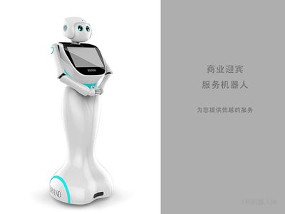 洛斯奇:即将面世的机器人产品外观设计偏向
