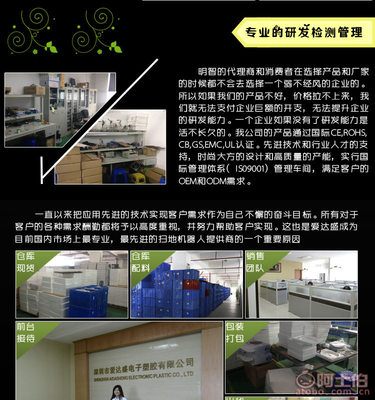 【以酷(TOCOOL)厂家直销家用吸尘器机器人智能全自动扫地机清洁能手懒人扫地机TC-750