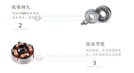 森业厂家直销SY6535吸尘器风机扫地机扫地机器人专用散热风扇