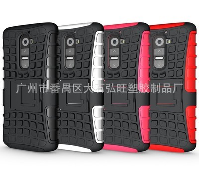 手机保护套-靓款!厂家现货热卖LG optimus G2轮胎纹支架手机壳 机器人.