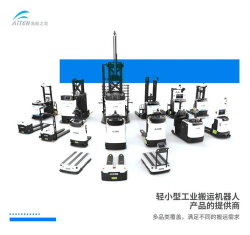 在机器人内卷时代专注产品,工业搬运机器人公司 海豚之星 完成数千万元融资,梧桐树资本独家投资