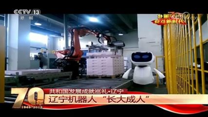 这里,就是沈阳!