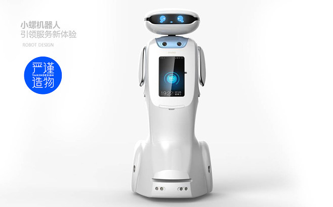 严谨造物· 外观设计· 数码智能· 机器人· 产品设计· 工业设计