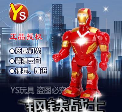授权电动钢铁侠 会摇摆前进的钢铁机器人玩具全方位解析