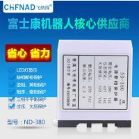 诚信企业 飞纳得低价供应优质三相交流保护继电器JFY-5-1